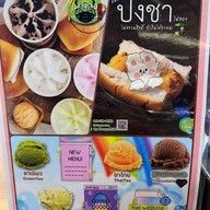 Tora Cha-โทระฉะ เดอะ พอร์ทอล อิมแพ็ค