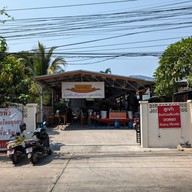 นายหัว ก๋วยเตี๋ยวเรืออยุธยา (สูตรดั้งเดิม) สาขาอุบลราชธานี