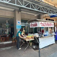 บ้านนงลักษณ์ข้าวมันไก่