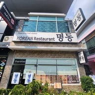 บรรยากาศ Koreatown, Pattaya (The One Plaza)