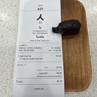 ti (ไท) coffee วัดมังกร