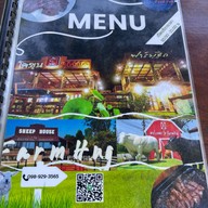 ฟาร์มฮัก