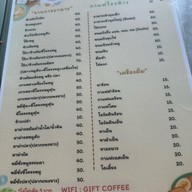 โรงช้าง