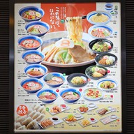 เมนู Hachiban Ramen เอส ซี พลาซ่า (สายใต้ใหม่)