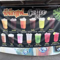 พีพีกาแฟสด ซอย สายกอ