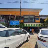 หน้าร้าน พรเพ็ญขาหมูเสวย สาขา 2