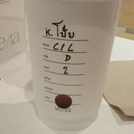 เมนูของร้าน VE/LA (Coffee) - Siam Paragon สยามพารากอน