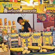 มันฝรั่งเกลียวทอดราดชีส สาขาที่ 1 มิกซ์จตุจักร