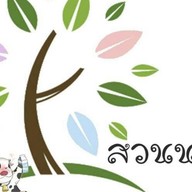 สวนนม-ขามเรียง