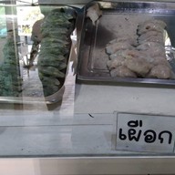 เมนูของร้าน กุยช่าย เจ๊ตา