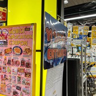 DON DON DONKI MBK Center
