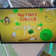 หน้าร้าน JUICE UP จู๊สอัพ(ฟรุ๊ตแอนด์ที)