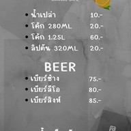 เมนู ร้านสีส้ม -