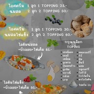 เมนู ร้านสีส้ม -