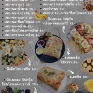 เมนู ร้านสีส้ม -