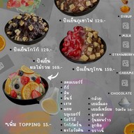 เมนู ร้านสีส้ม -