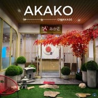 Akako Omakase The Circle Ratchapruek