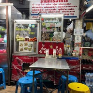เมนูของร้าน ร้านน้องเอ อาหารตามสั่ง