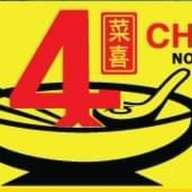 amazon แขวงคลองถนน เขตสายไหม