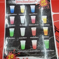 เมนู ต้นเรือน ก๋วยเตี๋ยวหมูเด้งต้มยำ กระเพราไร้น้ำมัน ตามสั่ง หมูกรอบ กาแฟ ทาวน์อินทาวน์