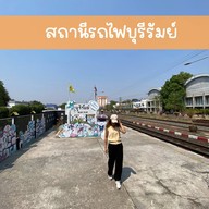 สถานีรถไฟบุรีรัมย์