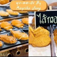 ขนมปลาเกาหลีพุง-ออ-ปัง ถนนรวมใจชน