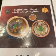 สุลต่านข้าวหมกอาหรับ ฮาลาล SULTAN AL SHAM Halal