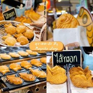 เมนูของร้าน ขนมปลาเกาหลีพุง-ออ-ปัง ถนนรวมใจชน