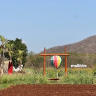 สวนสัปปายะ Cactus Farm