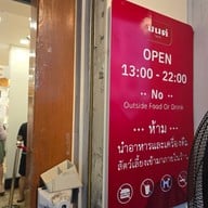 Menu of Mont Nomsod Sao Chingcha