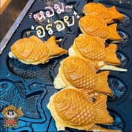 ขนมปลาเกาหลีพุง-ออ-ปัง ถนนรวมใจชน