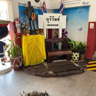 สถานีรถไฟบุรีรัมย์