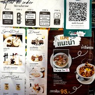 เมนู Africano Coffee  เดอะมอลล์งามวงศ์วาน ชั้น 6