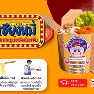 - หลังมช