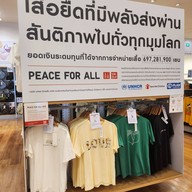 UNIQLO พัฒนาการ