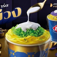 Dairy Queen ® โลตัสสมุทรสงคราม