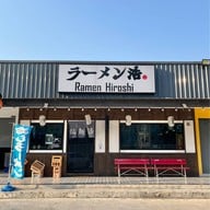 เมนูของร้าน Ramen Hiroshi ศาลายา