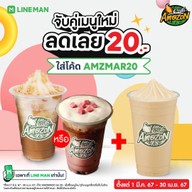 Café Amazon - SD932 สีลมคอมเพล็กซ์ ชั้น 4