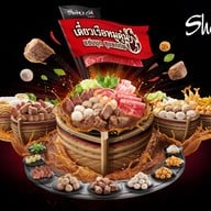 Shabushi โรบินสันราชบุรี ชั้น BF