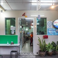 วรรณะโภชนา