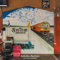 สถานีรถไฟสุไหงโกลก