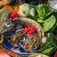 ที่ปลายนาตากับยาย