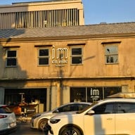 หน้าร้าน Im En Ville 59 IM