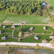 ที่ปลายนาตากับยาย