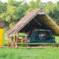 ที่ปลายนาตากับยาย