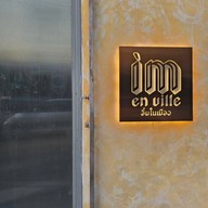 หน้าร้าน Im En Ville 59 IM