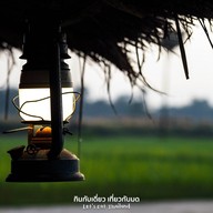 ที่ปลายนาตากับยาย