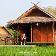 ที่ปลายนาตากับยาย