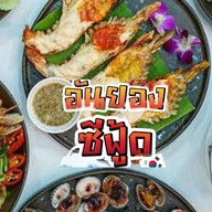 อันยองซีฟู้ด 안용해물 - อาหารตามสั่งดังใจ ทะเลสด อร่อยรสชาติจัดจ้าน