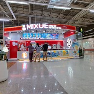 หน้าร้าน Mixue lotus ศรีนครินทร์
